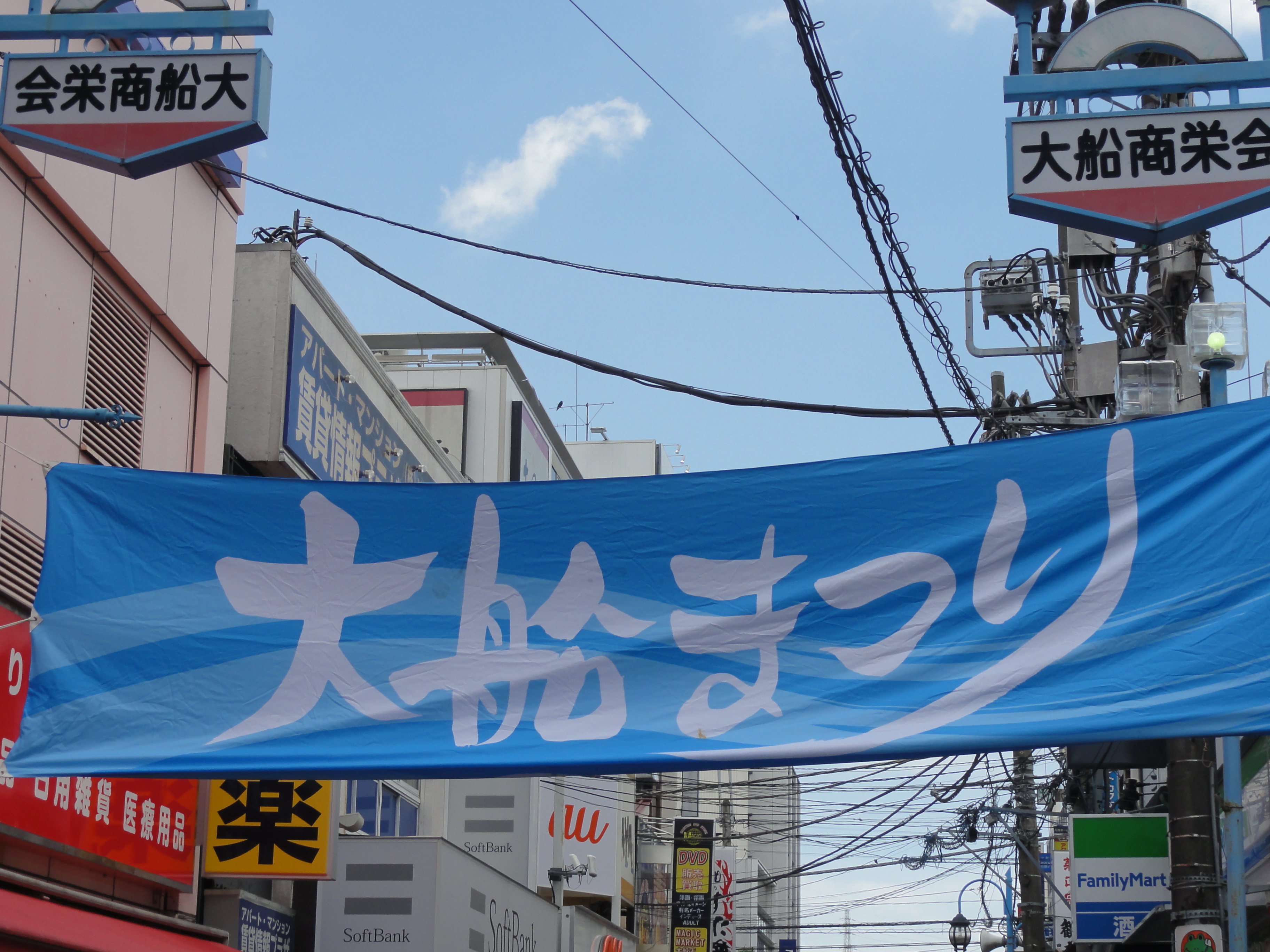 鎌倉 ランチ 大船かき小屋 鎌倉